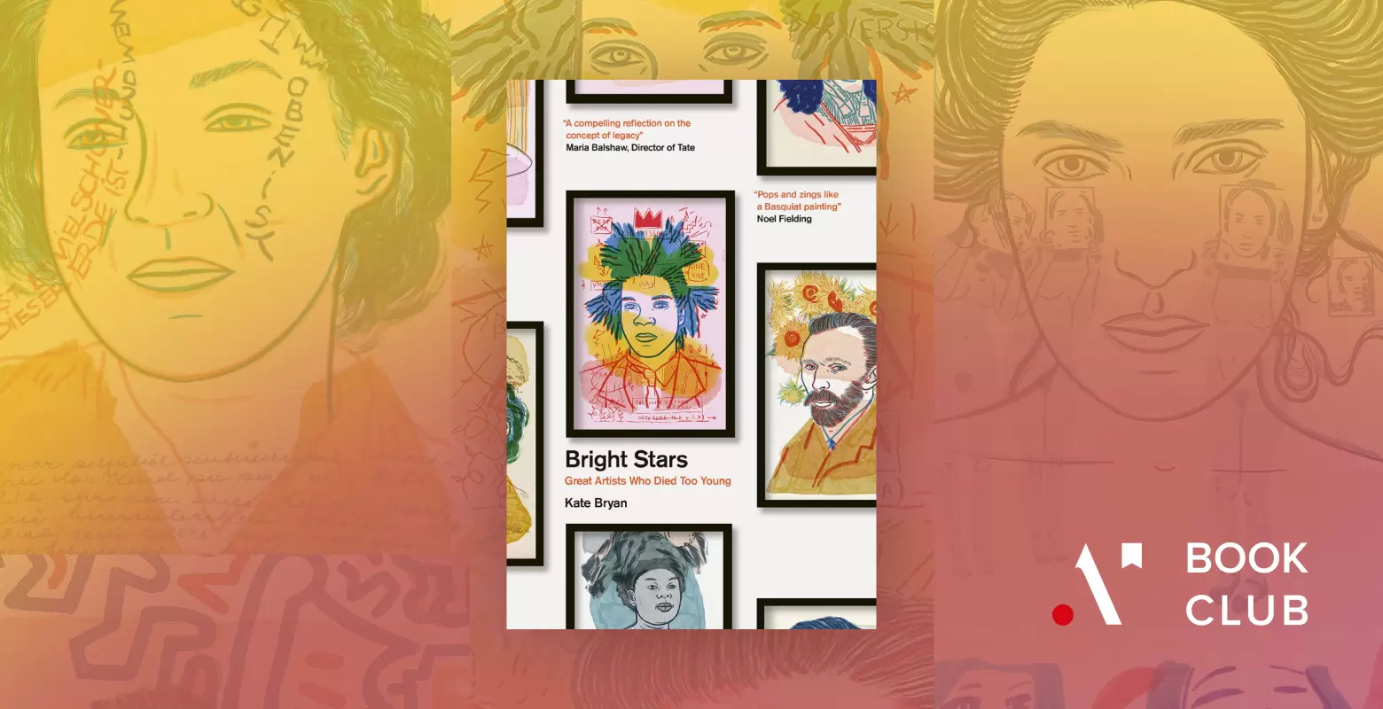 ART Book Club Book 12 The Shining Light of the Bright Stars .ART